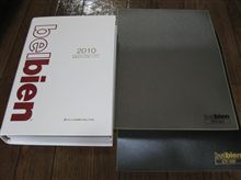 ベルビアン(シーアイ化成) サンプル ベルビアン(シーアイ化成) サンプル