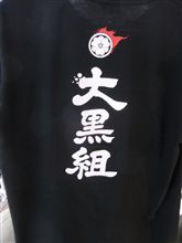 ライブ行ってきました～(チョト修正)