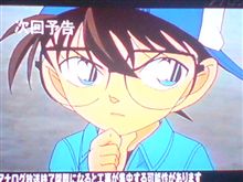 名探偵