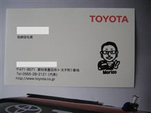 ご当地ならでは
