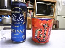 秋のときめき