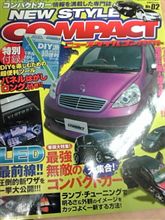 諸事情で… 諸事情で…