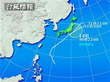 台風よ・・・・