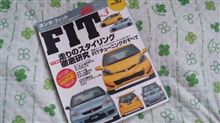 買いましたよ♪