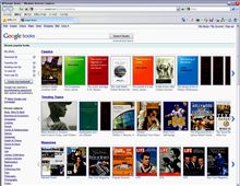 【バーチャル最前線】 Google が電子書籍の概念を変える? 【バーチャル最前線】 Google が電子書籍の概念を変える?