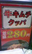あさめし