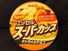 明治乳業　エッセルスーパーカップキャラメルチョコ