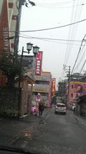 社会勉強に 社会勉強に