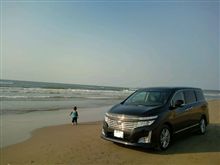 千里浜