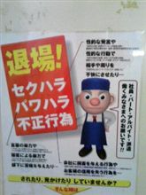 今からバイトです…