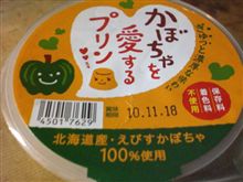 はろ・・・ウェ~ン(T∀⊂ はろ・・・ウェ~ン(T∀⊂