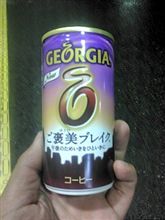 今から… 今から…