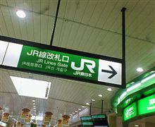 電車を見ると思い出す、子供の頃の思い出wwその1 電車を見ると思い出す、子供の頃の思い出wwその1