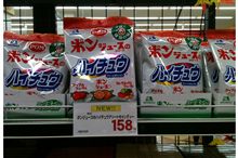 ハイチュウの新商品？ 