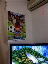 居間にポスターですか。。。(ー。ー)ﾌｯ