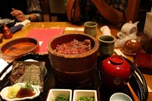 愛知ウナギオフ 
