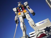 ガンダム！！