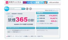ｷﾀ━━(ﾟ∀ﾟ)━━ !!!!!