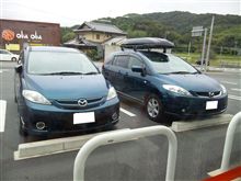 ❤と・・となり座ってイイ？　❤　(〃ﾉдﾉ)ﾃﾚ