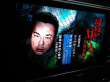 『怪談＆心霊ルポ』～おまえら行くなッ…!!