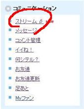 な・なんだぁ～？！