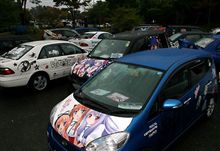 記事になりました