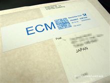 衝動的にドイツでお買い物 衝動的にドイツでお買い物