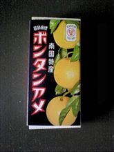 朝から 朝から