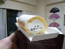本日のスイーツは？？