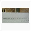 WiMAXバリ3？