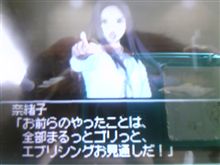 裁判員裁判