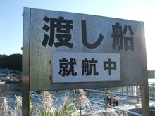 灯台下暗し(*≧m≦*) 灯台下暗し(*≧m≦*)