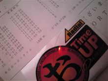 ベスト更新！
