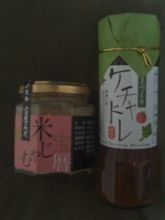 たまには二人で…