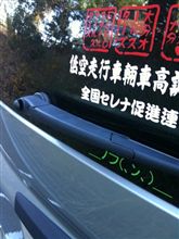 マニアック~ マニアック~