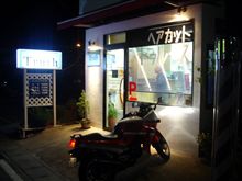 あぁ～さっぱりした