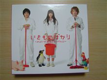 いきものがかりのベスト盤！！