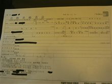 カリバン車検完了