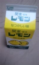 これは美味しい…だけど…(;_;)