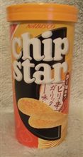 えぇ～ラー油風味！