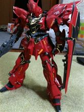 シナンジュ