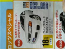 おいなんだこれ