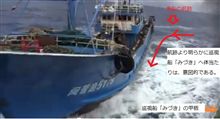 流出ビデオ　バレちゃったでアルヨ！