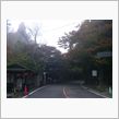 高雄方面のお山の紅葉。11/6