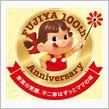 【告知】秋ヶ瀬公園オフ開催！