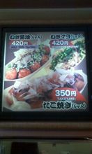 熱い食べ物が好きな人は食道癌になりやすいから気をつけたほうがいいらしい…食べ物は熱いほうが旨いんだけどね 