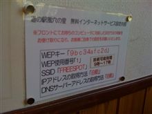 あてにしてます。