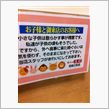 久しぶりの王将(おごられて(^ ^)