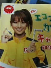 あずにゃんペ○ペ○(笑)