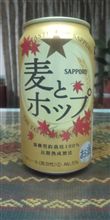 久しぶりの…②